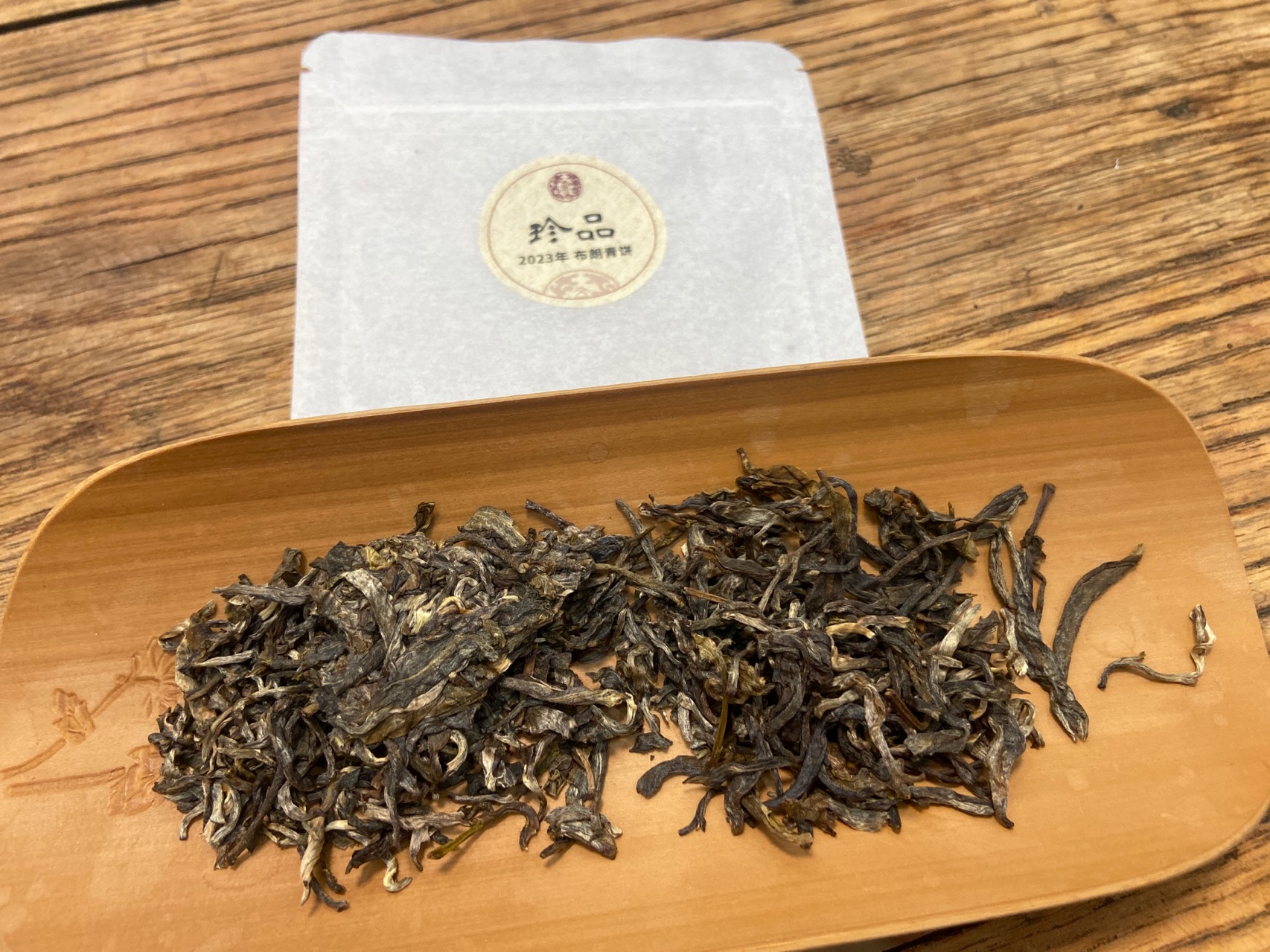 干茶信息图片1