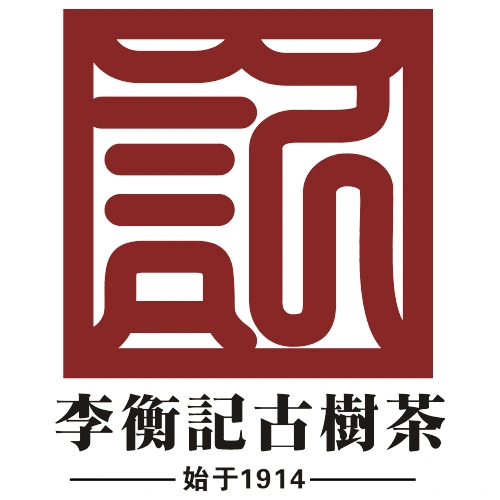 李衡记品牌标识