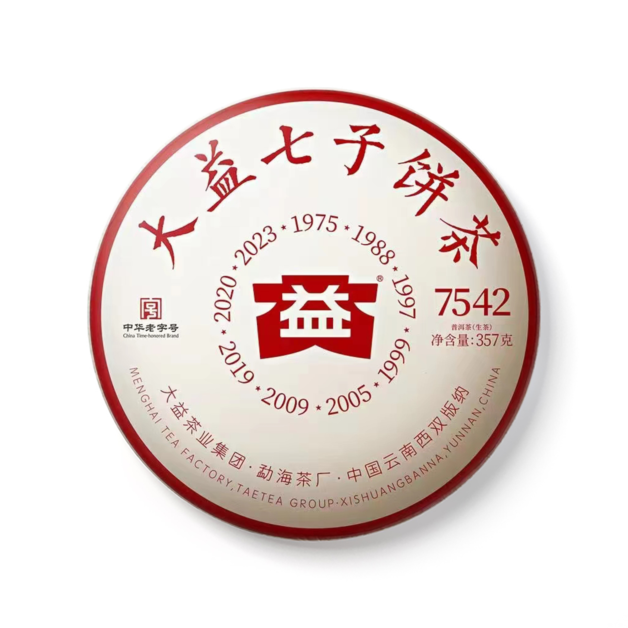 芳村瓜越大,大益越稳定配图2