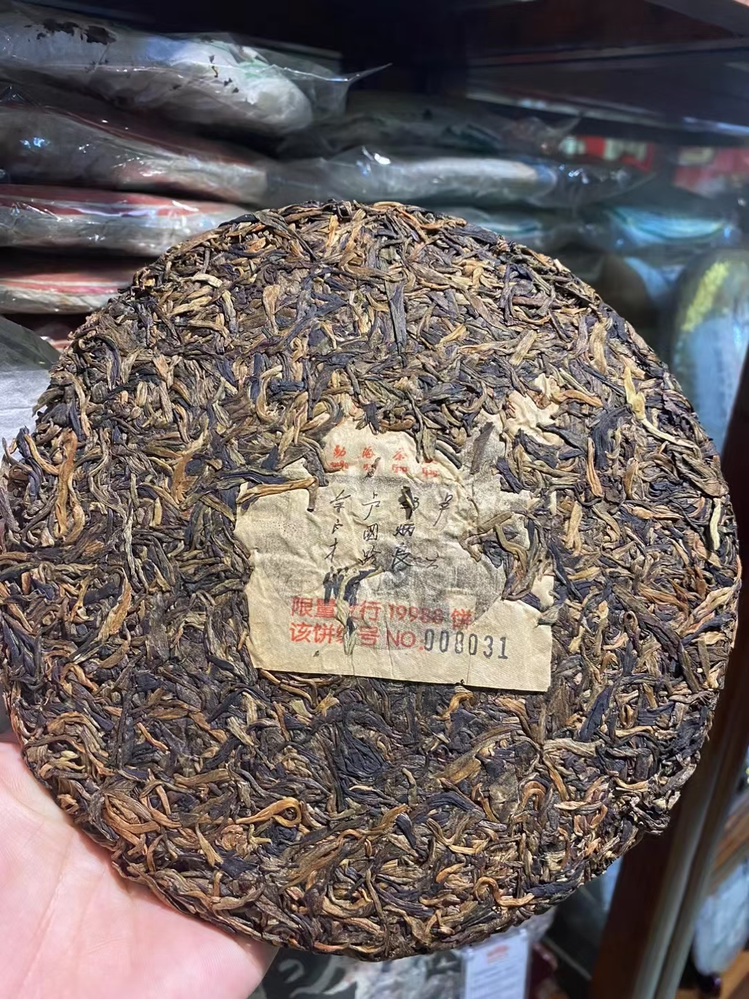 200年老同志忆念饼配图3