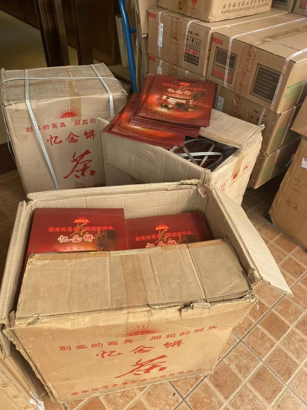 200年老同志忆念饼配图4