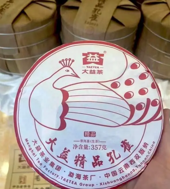 孔雀距离下一次飞翔还有多久?配图1