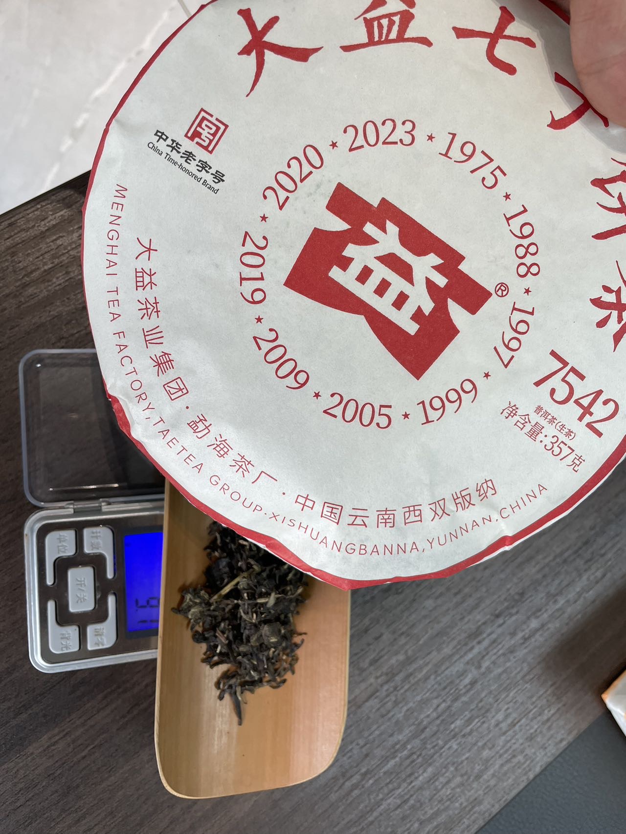 7542-2301,二万以下等你配图4