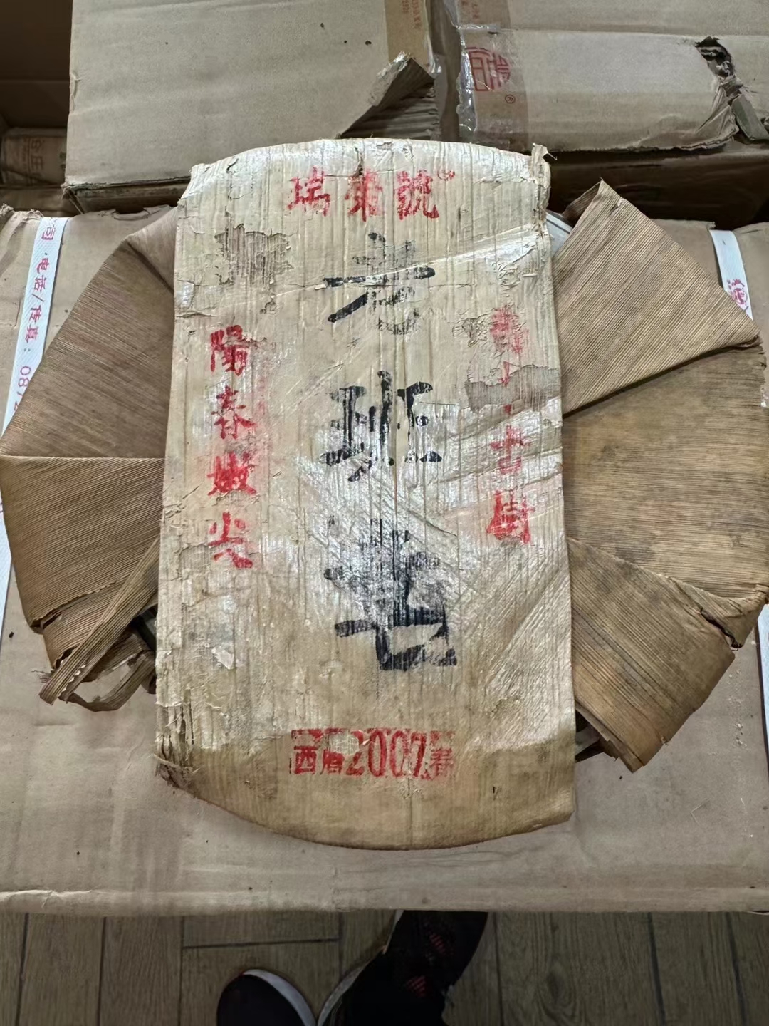 2007年瑞龙号班章配图2