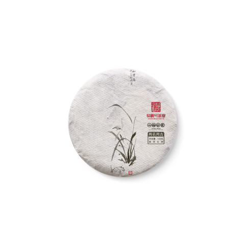 2023 兰·普洱茶茶品图