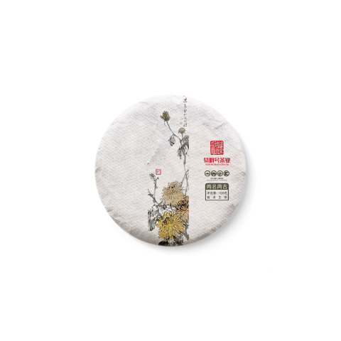 2023 菊·普洱茶茶品图