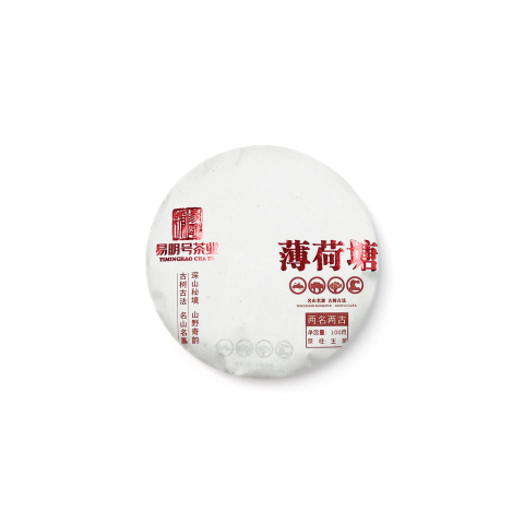 易明号 2023 薄荷塘茶品图