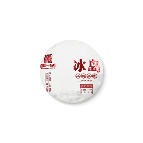 易明号 2023 冰岛茶品图