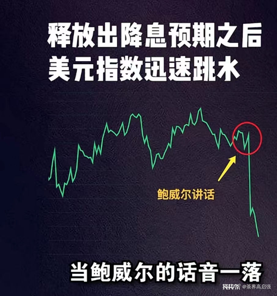 2023年大益最致命的错误配图2