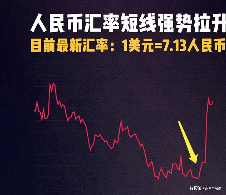 2023年大益最致命的错误配图3