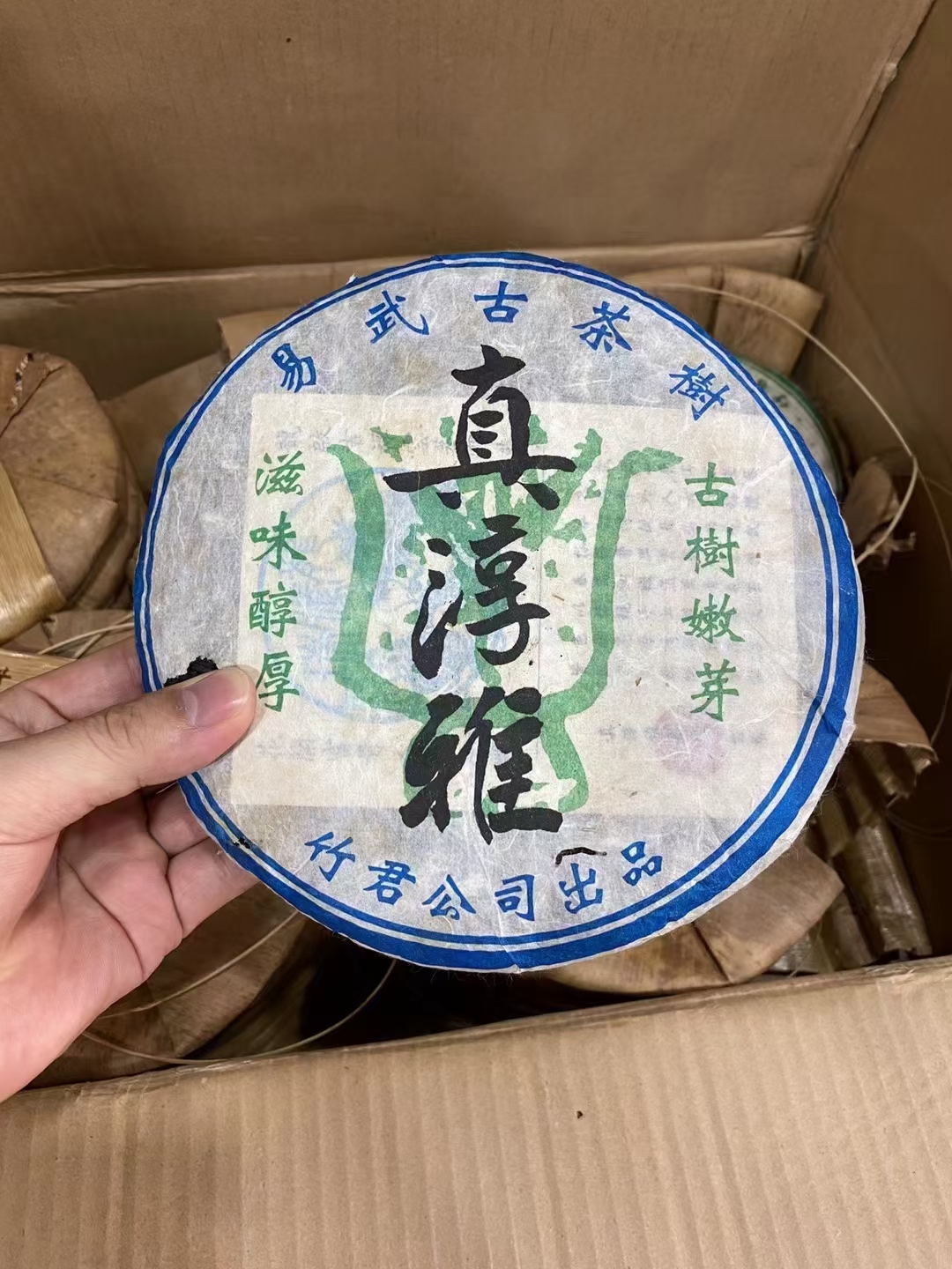 12年真淳雅配图2