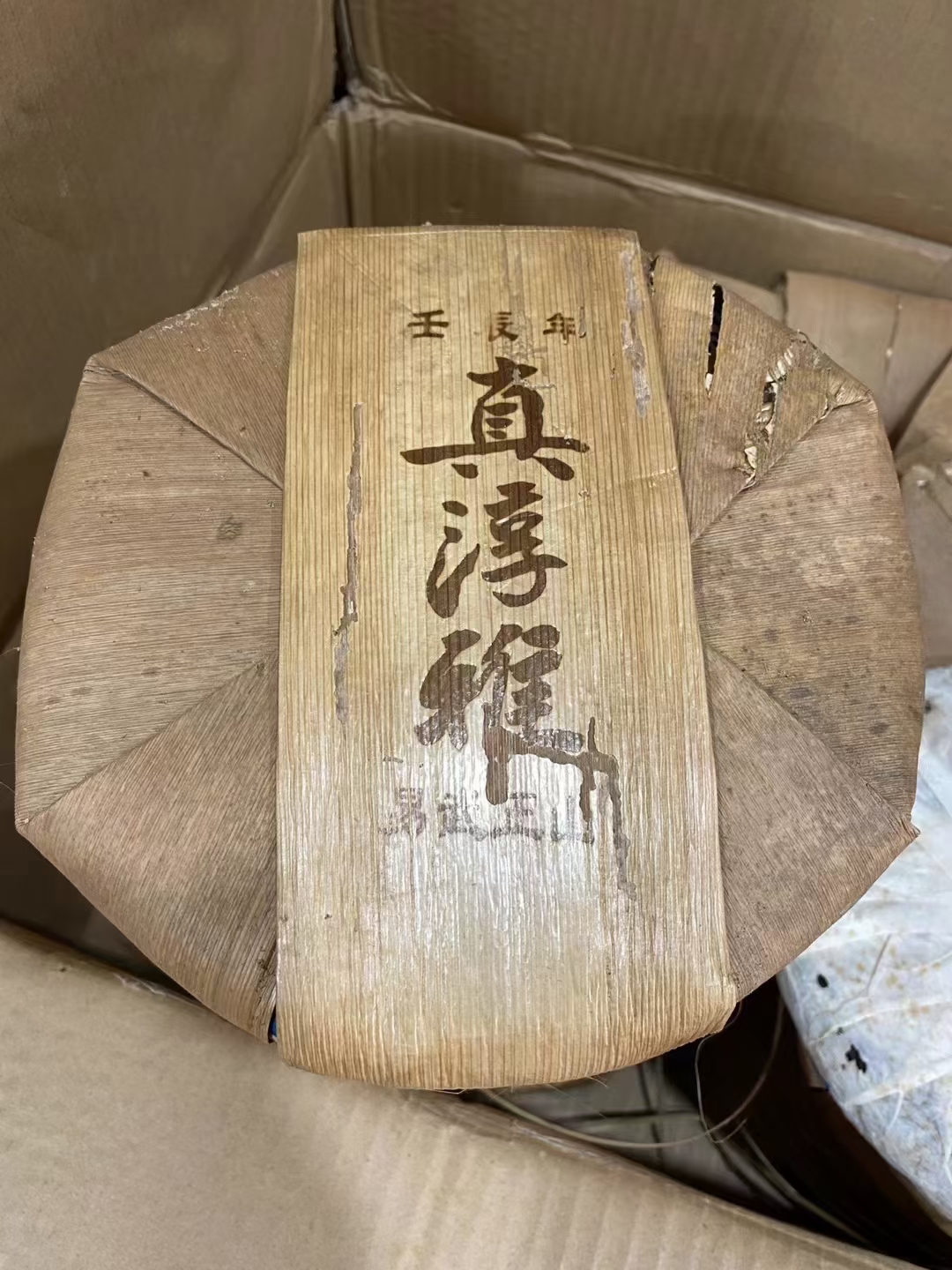 12年真淳雅配图6