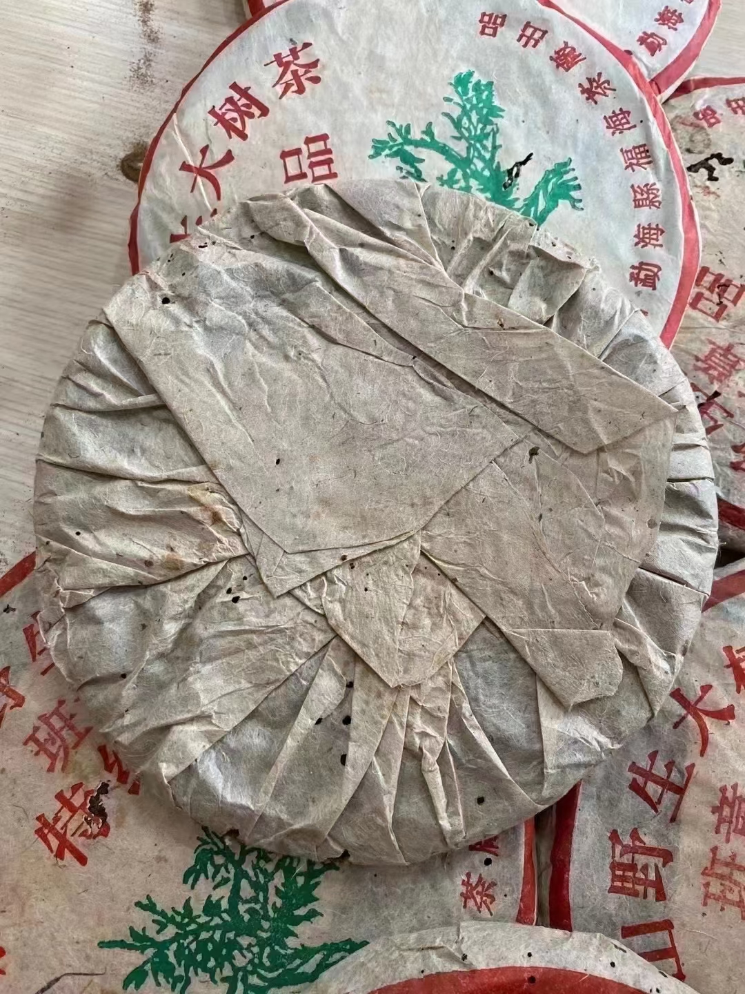 04年福海班章特极品配图2