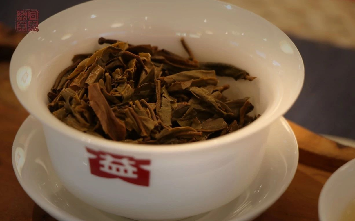 茶底信息图片1