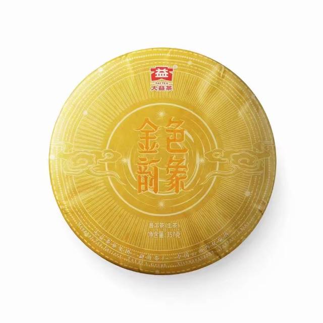 昨日大益行情已开启上涨配图4