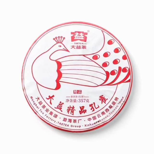 昨日大益行情已开启上涨配图5