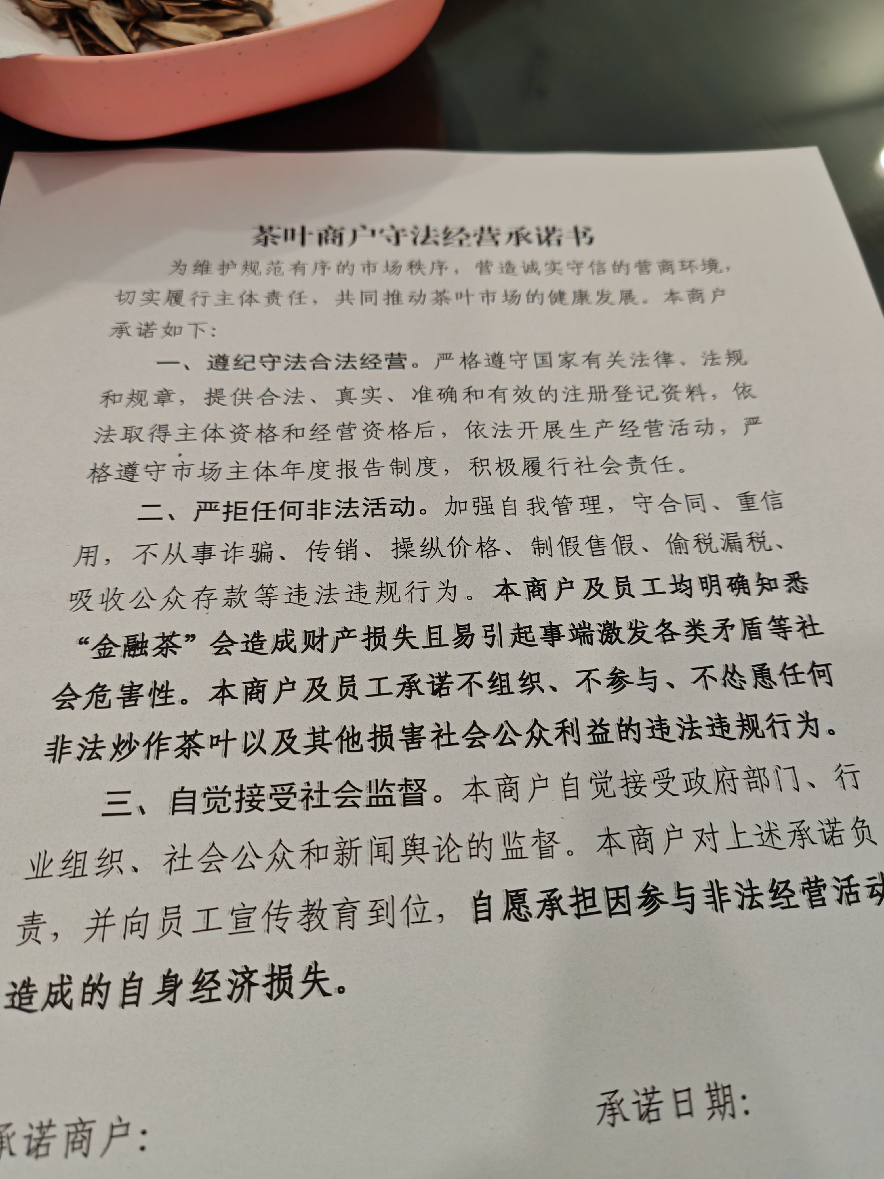 有关部门操碎了心,大家可别为玩沙猪茶了!配图2