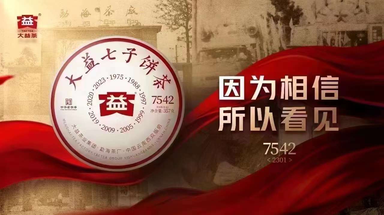 守得云开见月明配图1