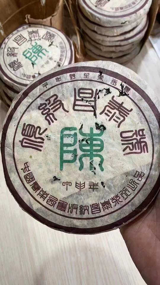 04年昌泰号顶级配图2