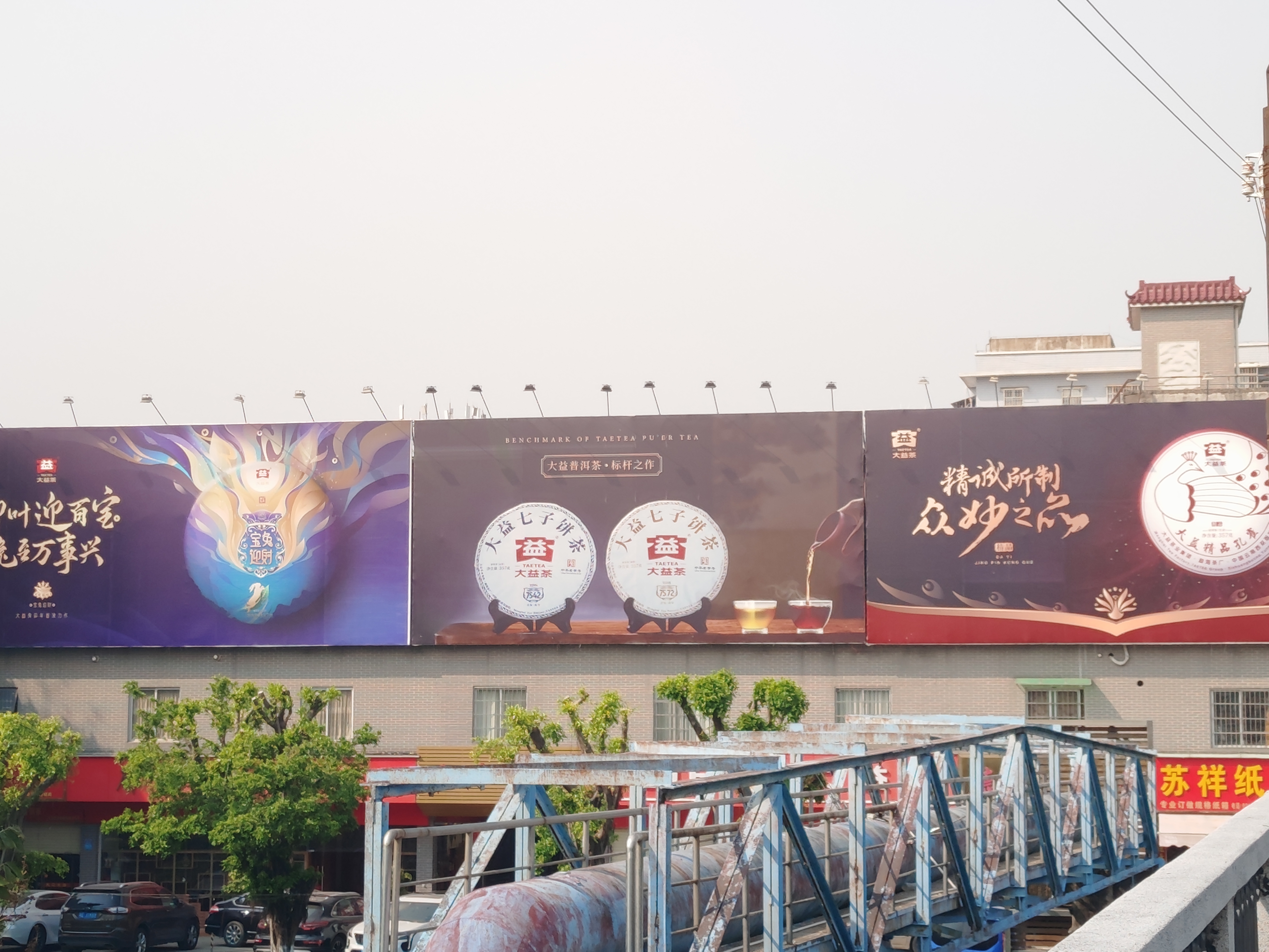 那就这样吧配图1