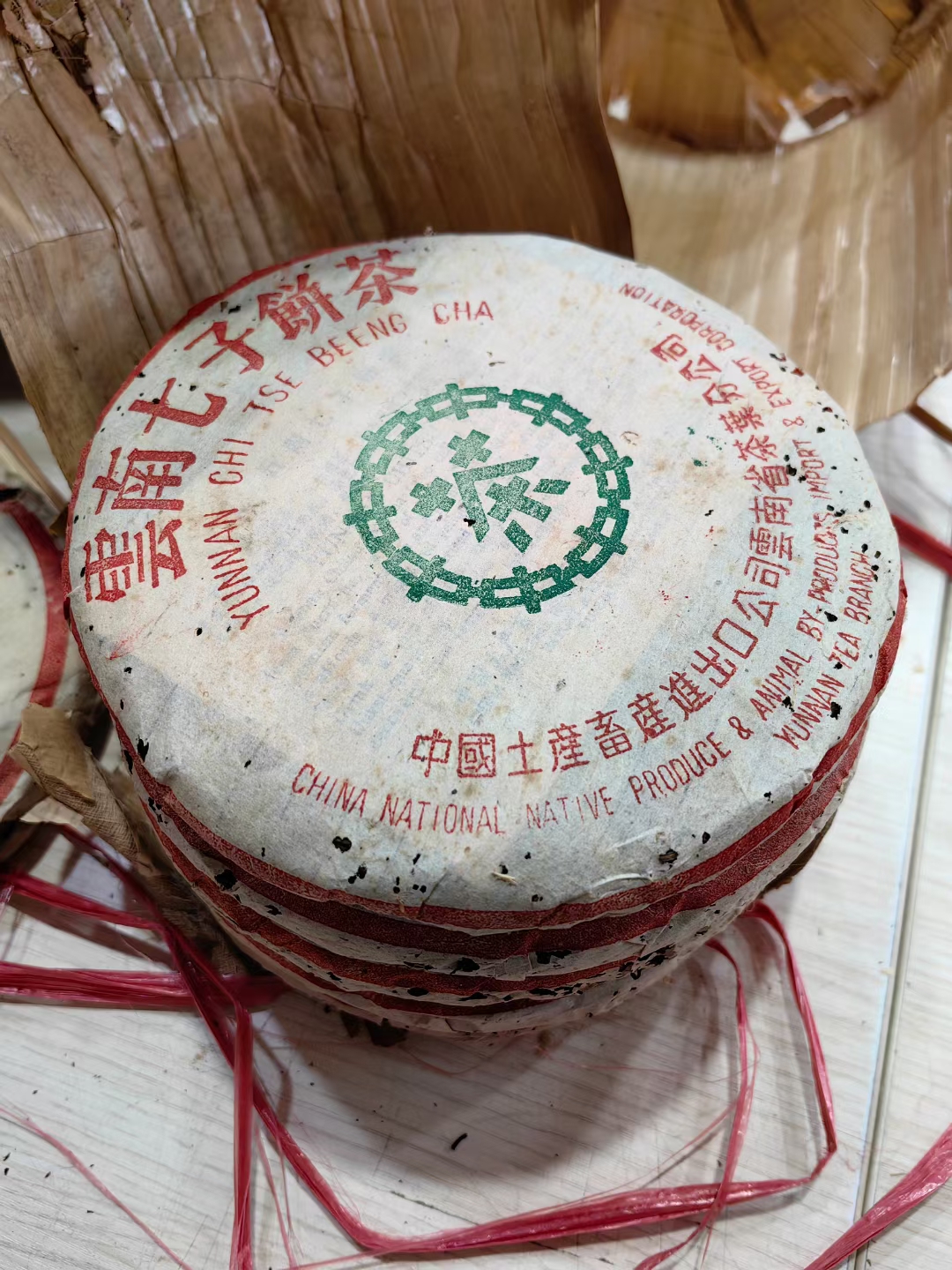 98凤庆绿印青饼配图1