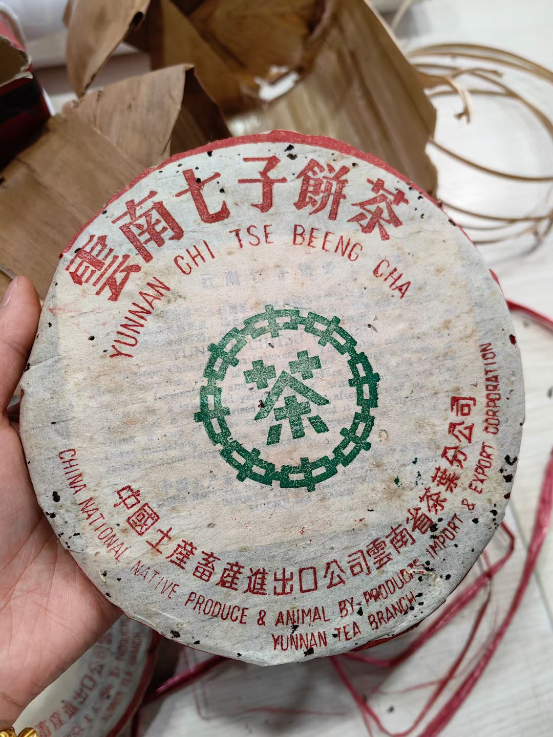 98凤庆绿印青饼配图2