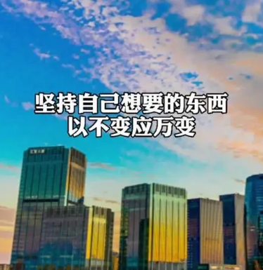 躺平就是最好的操作配图1