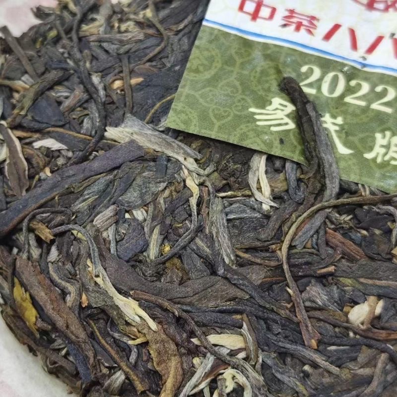 干茶信息图片1
