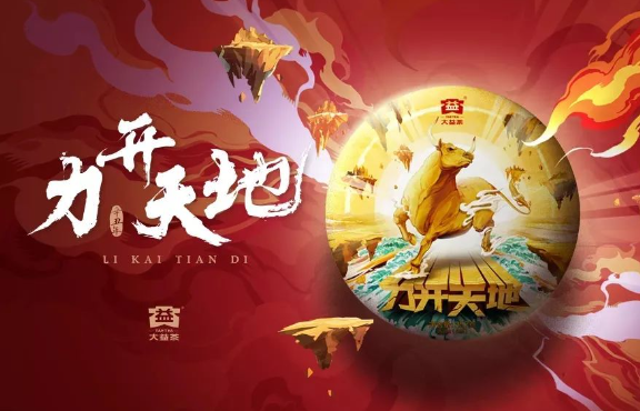 牛饼龙年会重现2023年初的表现?配图1