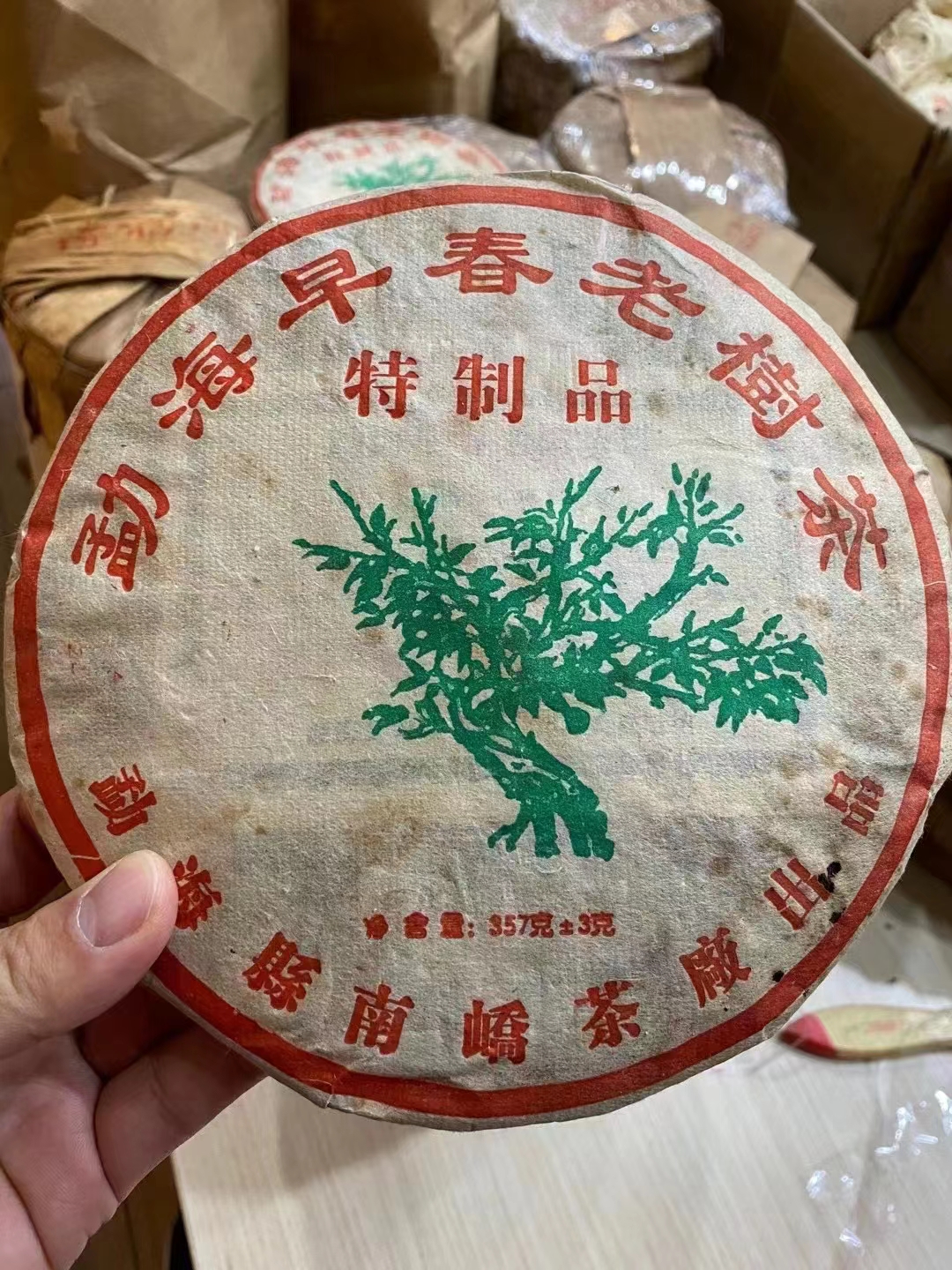 老茶系列配图1