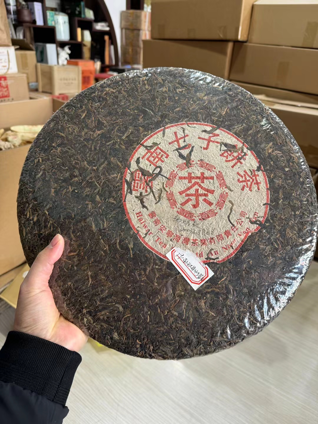 老茶系列配图4