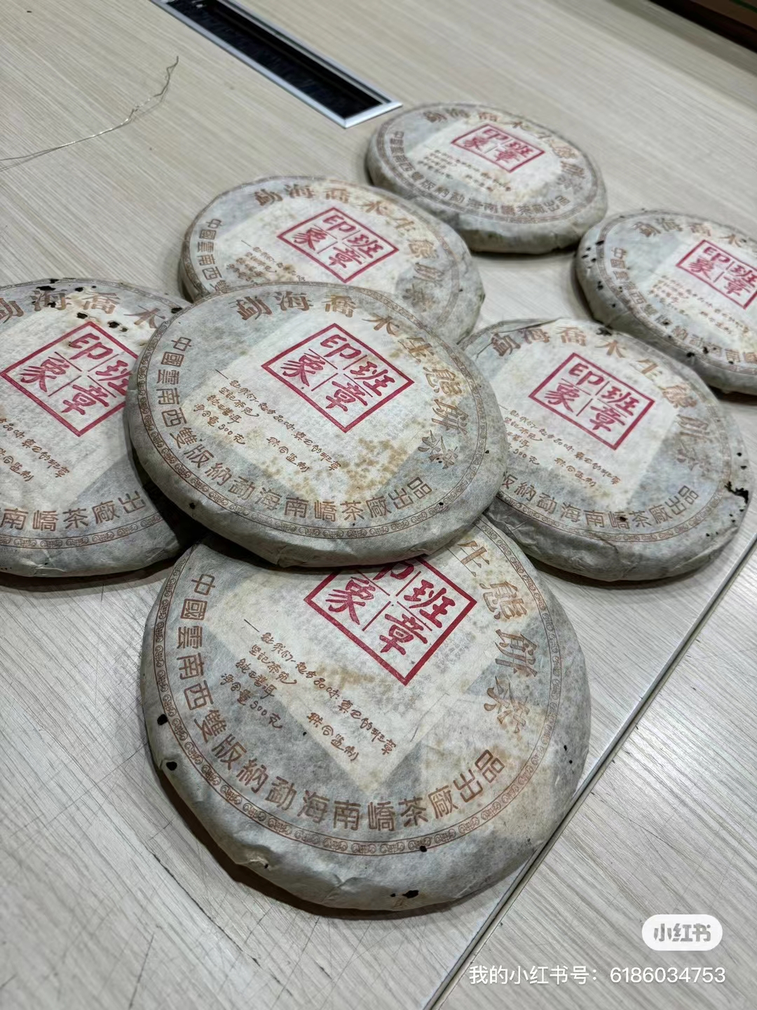老茶系列配图8