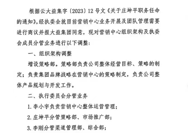 此次调整可能是吹响行情回暖的号角!配图1