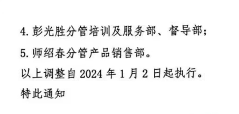 此次调整可能是吹响行情回暖的号角!配图2