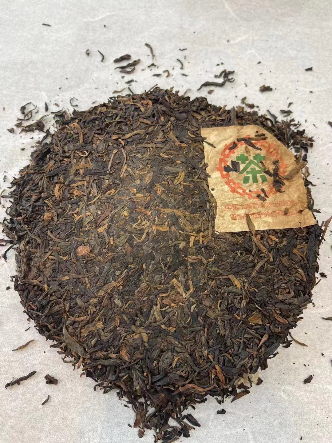 99年老同志7548水蓝印配图4
