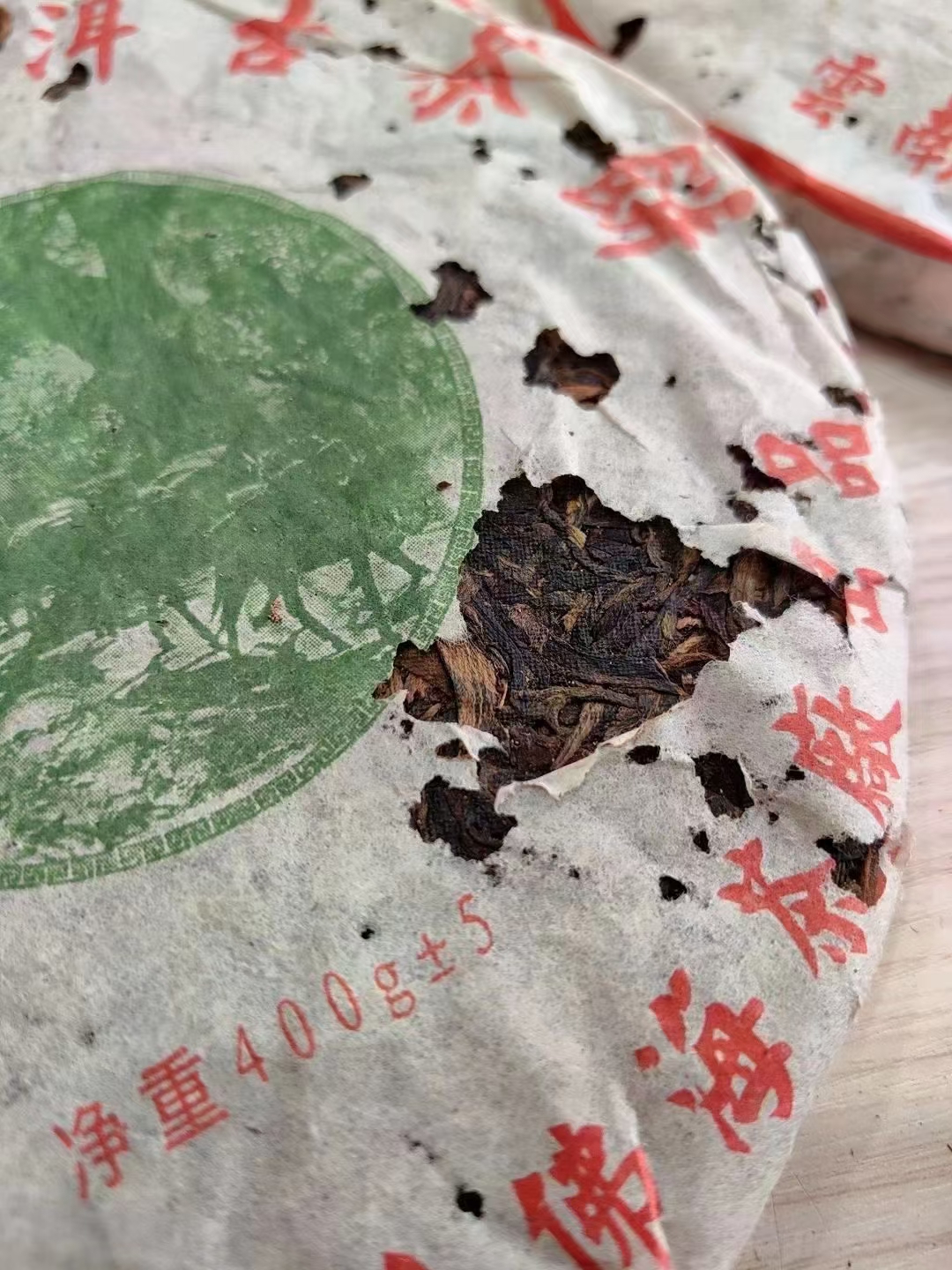 05年古佛海乔木古树茶配图3