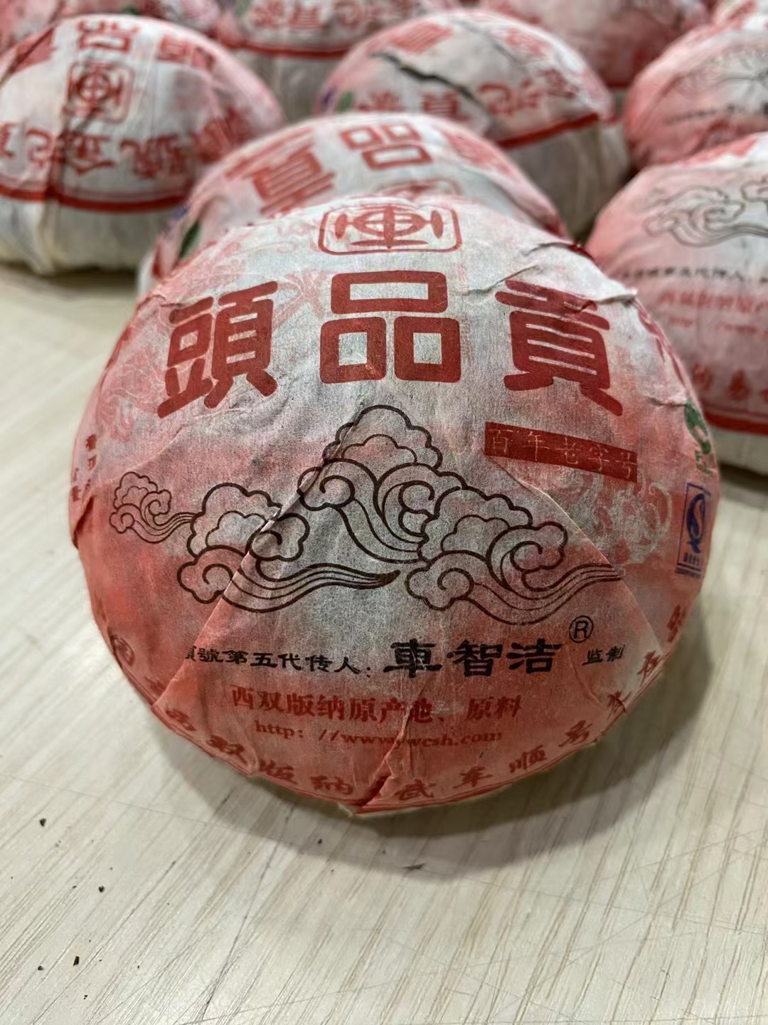 2008年瑞贡天朝车顺号头品贡配图1