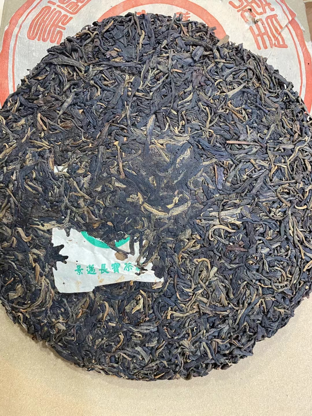 02年景迈千年老树古茶皇
《景迈老树茶-春茶》古茸配图4
