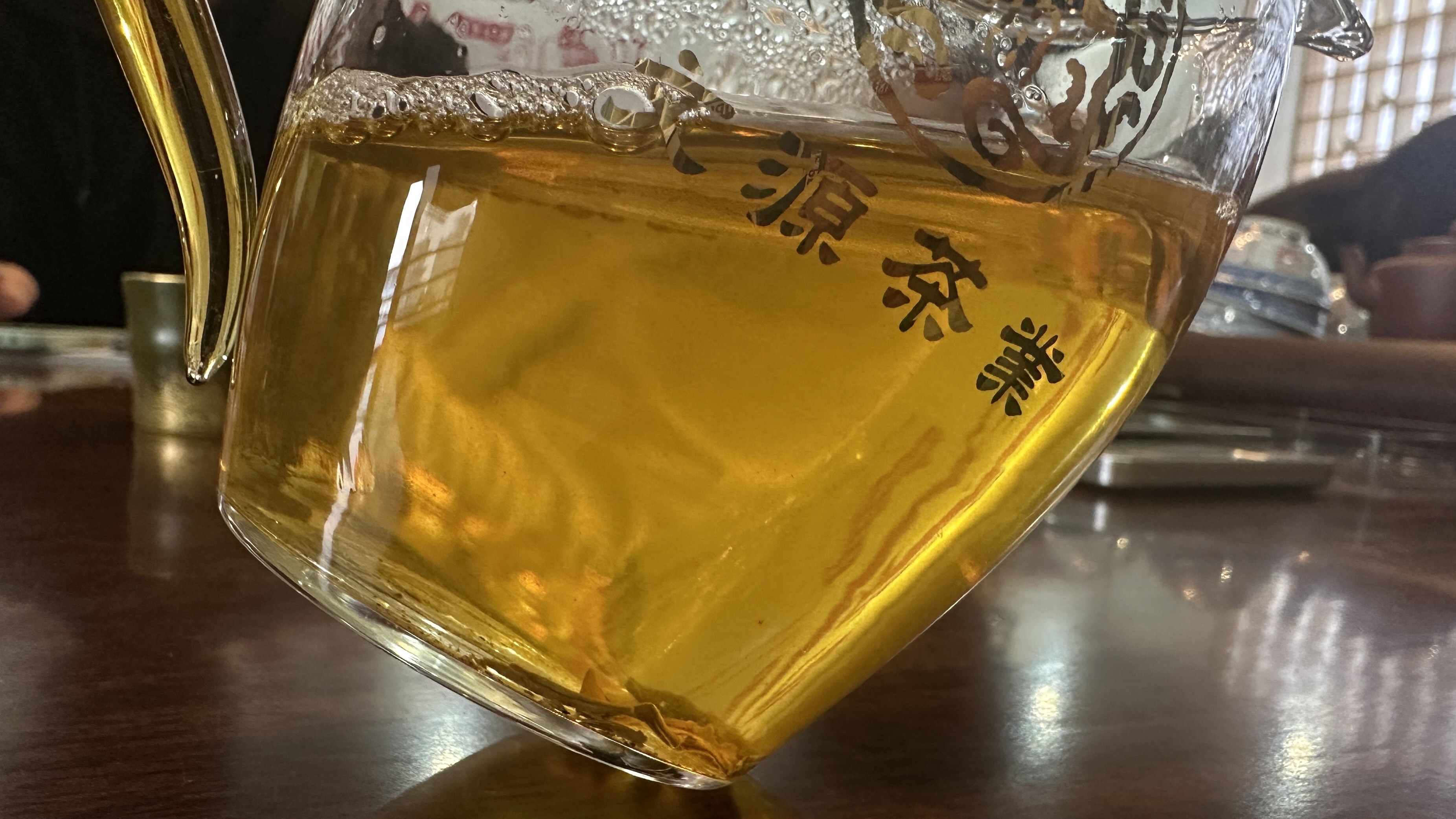 第4泡茶图片1