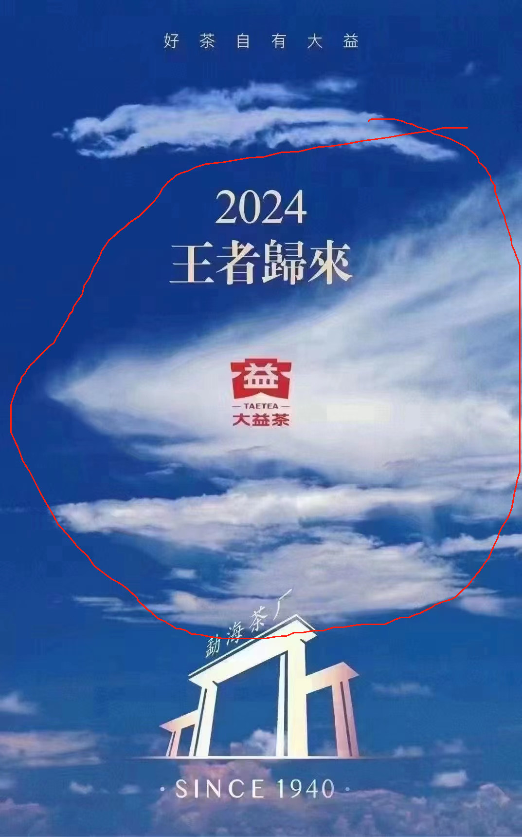 仰望天空,蓝天白云配图1