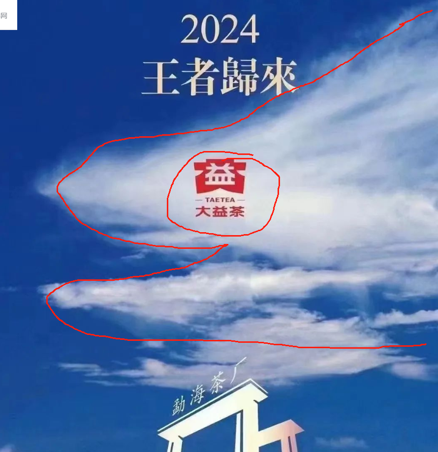 成分复杂配图2