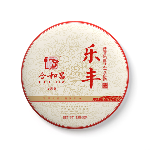2016 乐丰茶品图
