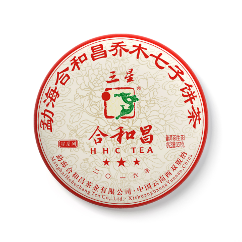 2016 三星茶品图