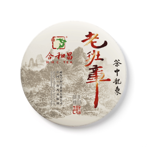 2017 茶中龙象茶品图
