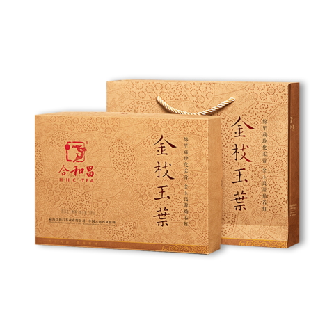 2021年金枝玉叶茶品图