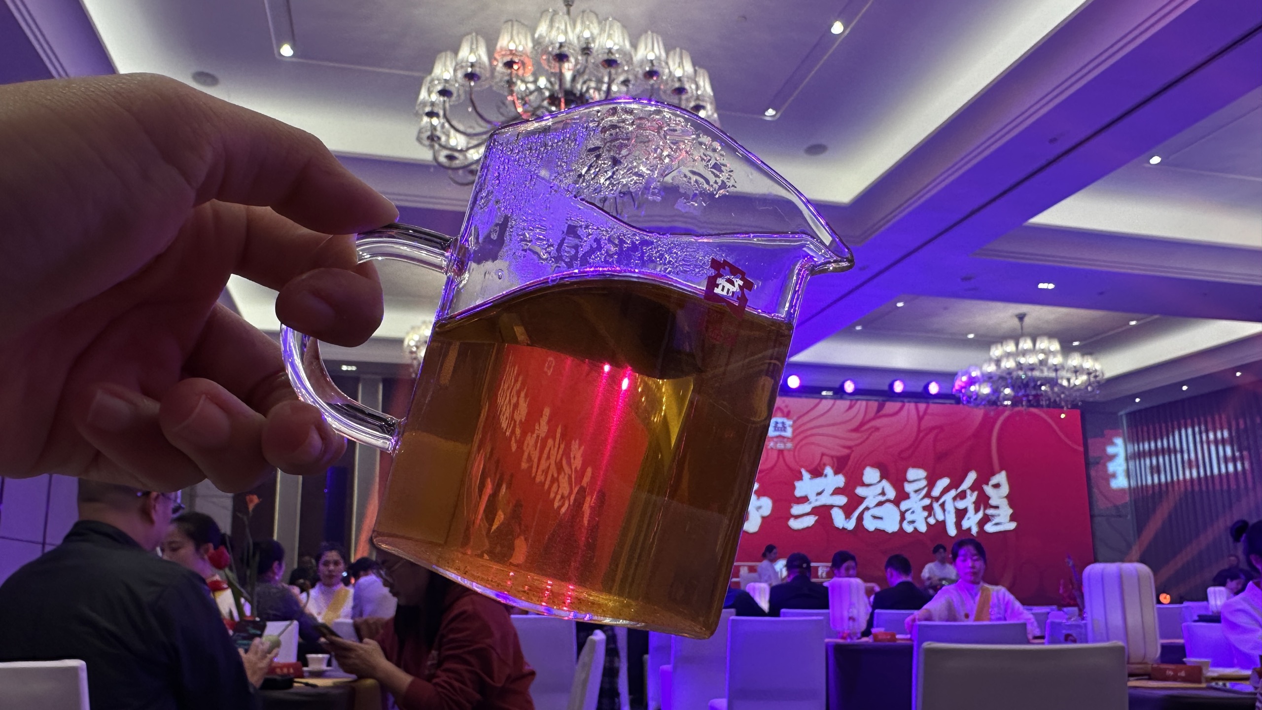 第5泡茶图片1