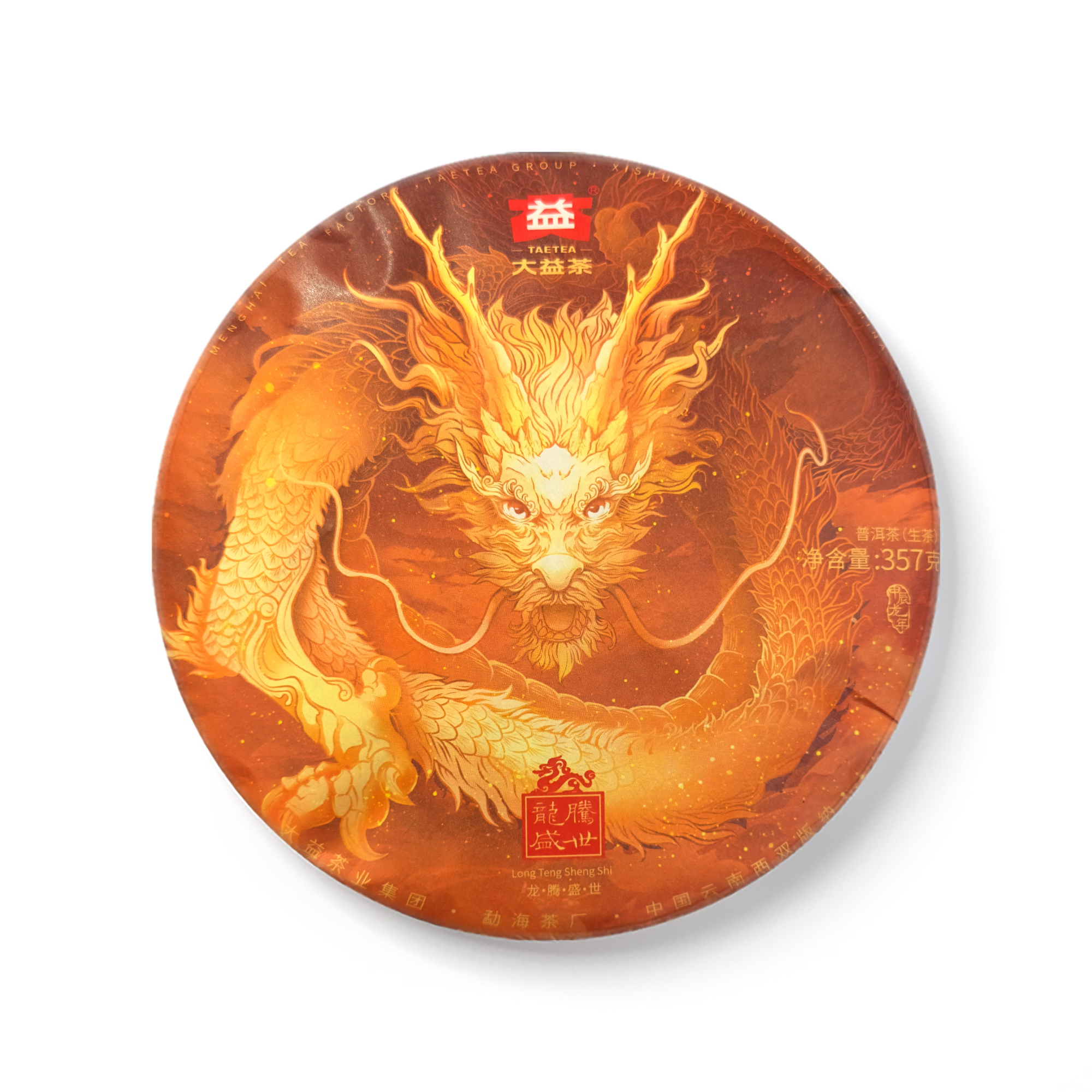 一片唱衰的龙饼,可以试试水?配图2