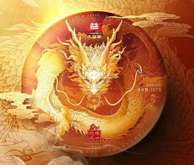 新龙饼有望腾飞四海?配图1