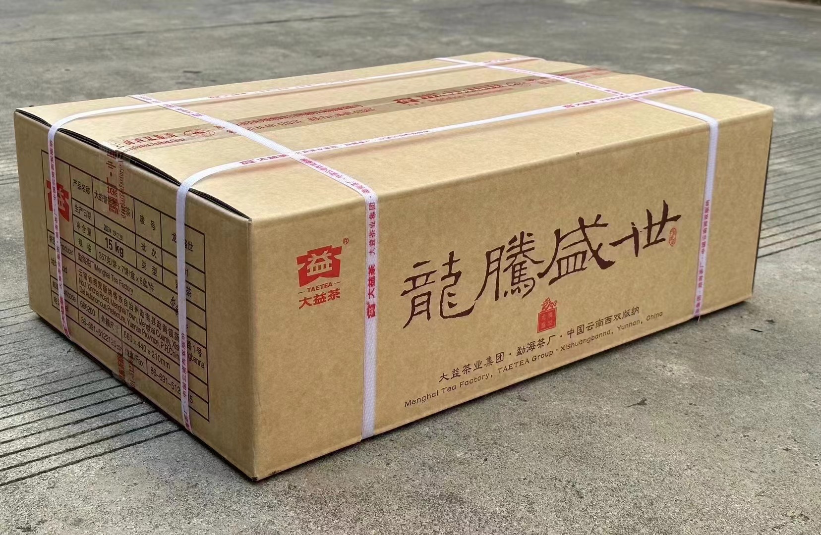 机会已来,龙饼买到就是赚到!配图6