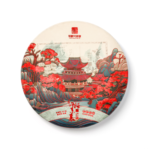 2023 红妆素裹茶品图